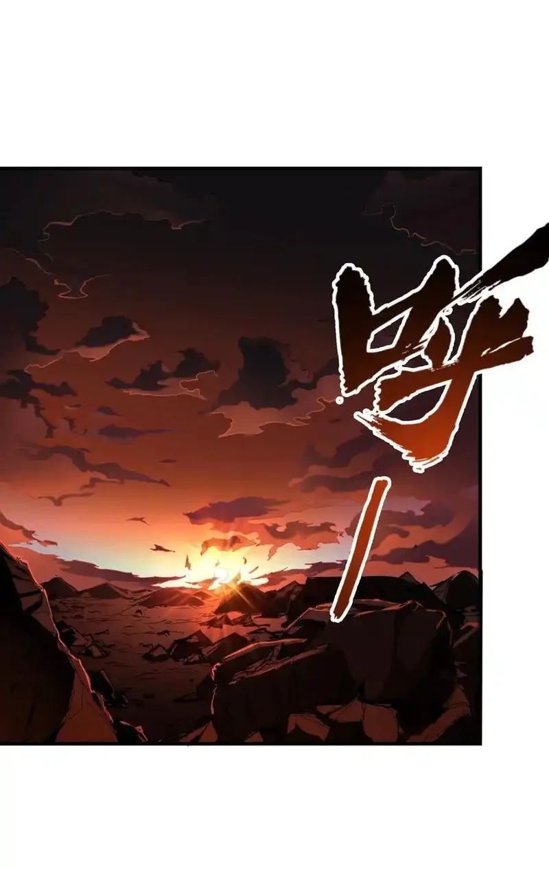 我真不是魔王,第30话 带着分身收割骷髅,第2张