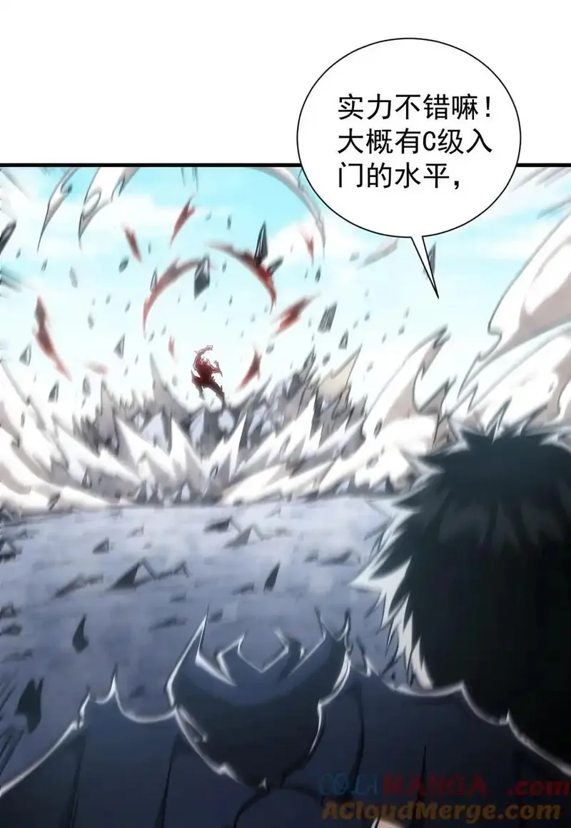 我真不是魔王,第30话 带着分身收割骷髅,第25张