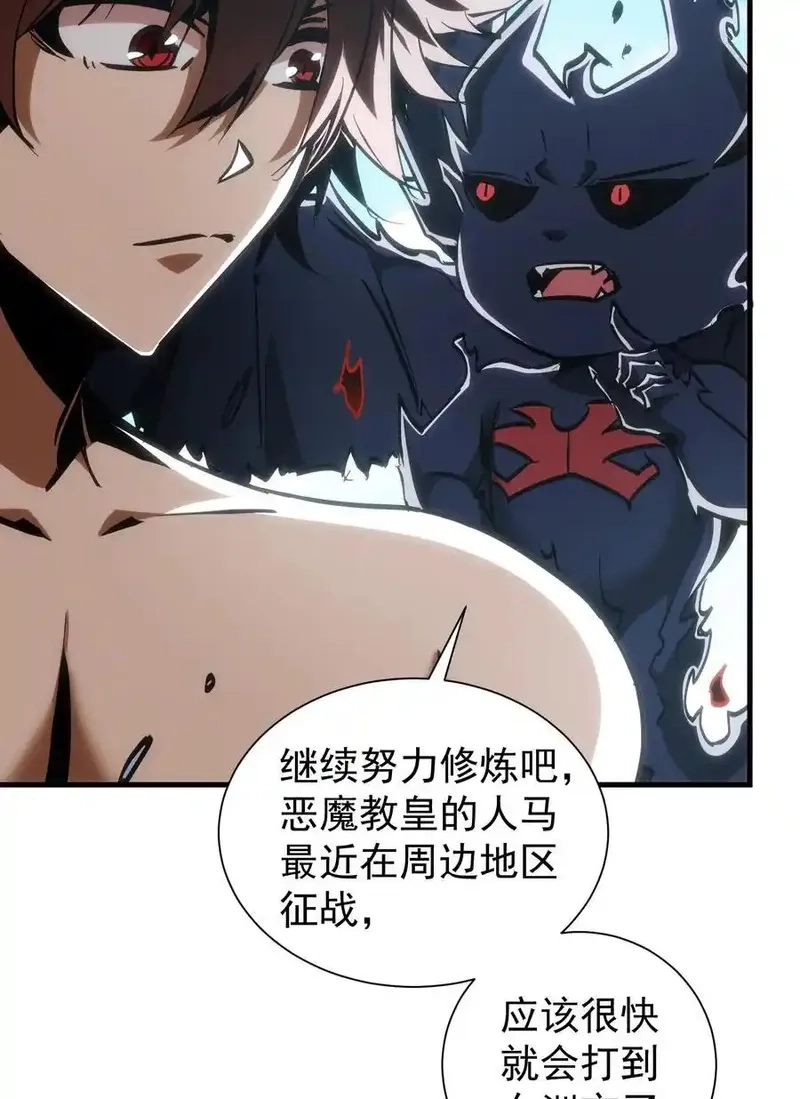 我真不是魔王,第30话 带着分身收割骷髅,第27张