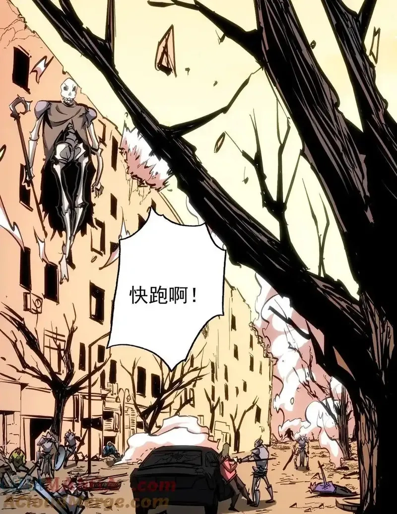 我真不是魔王,第30话 带着分身收割骷髅,第34张