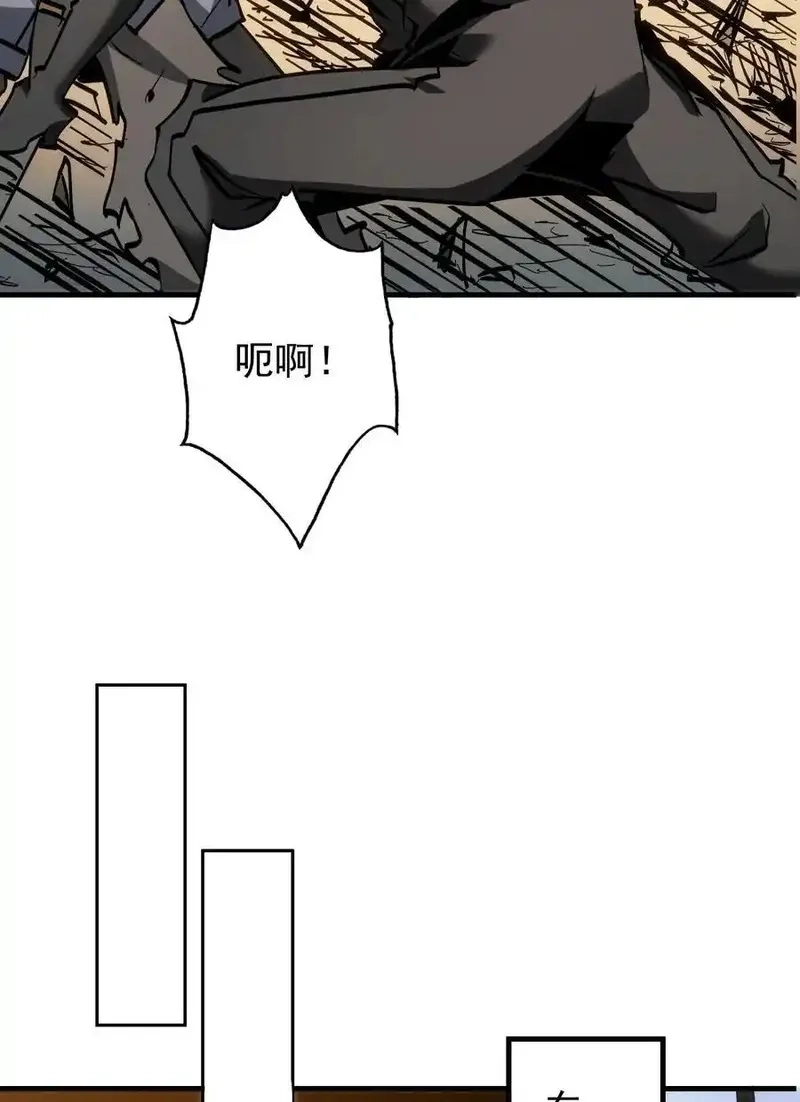 我真不是魔王,第30话 带着分身收割骷髅,第39张