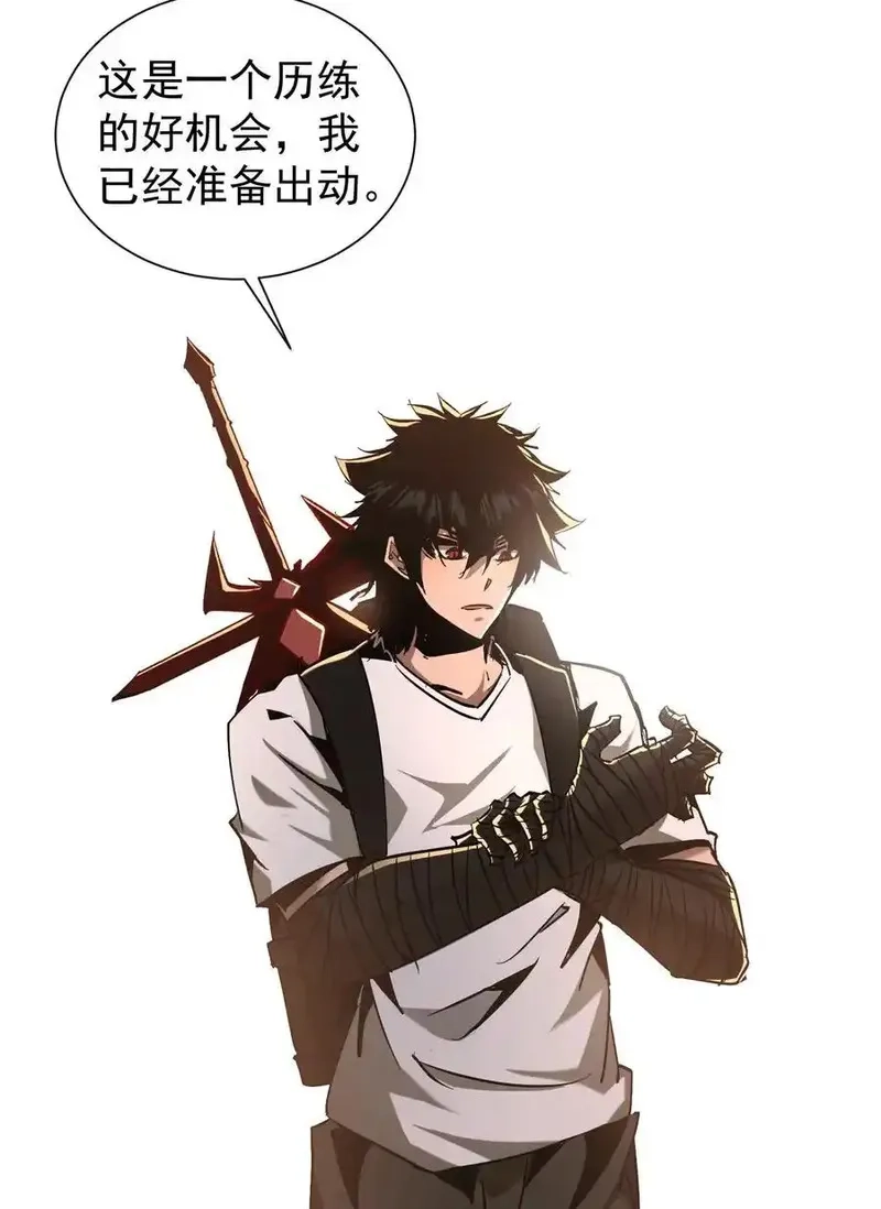 我真不是魔王,第30话 带着分身收割骷髅,第42张