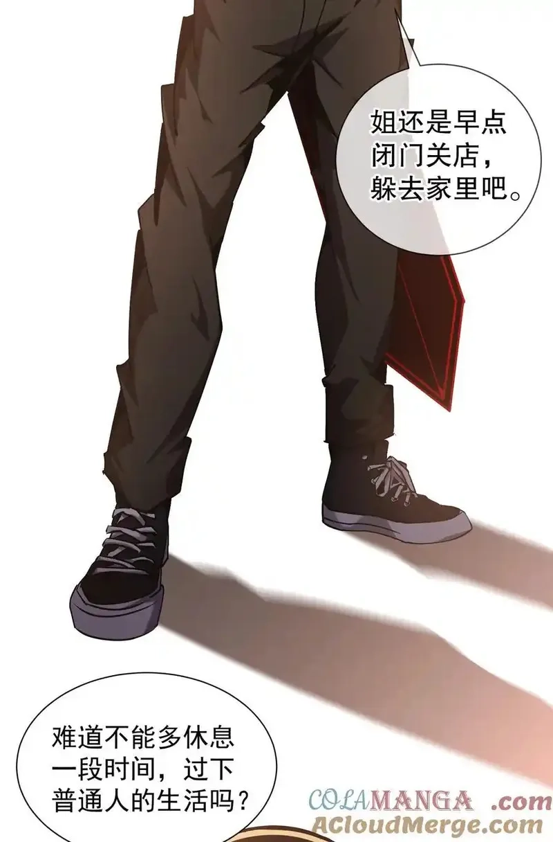 我真不是魔王,第30话 带着分身收割骷髅,第43张