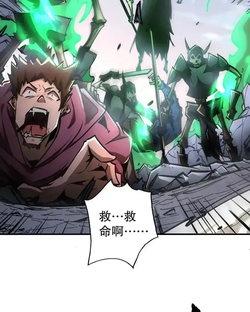 我真不是魔王,第30话 带着分身收割骷髅,第48张