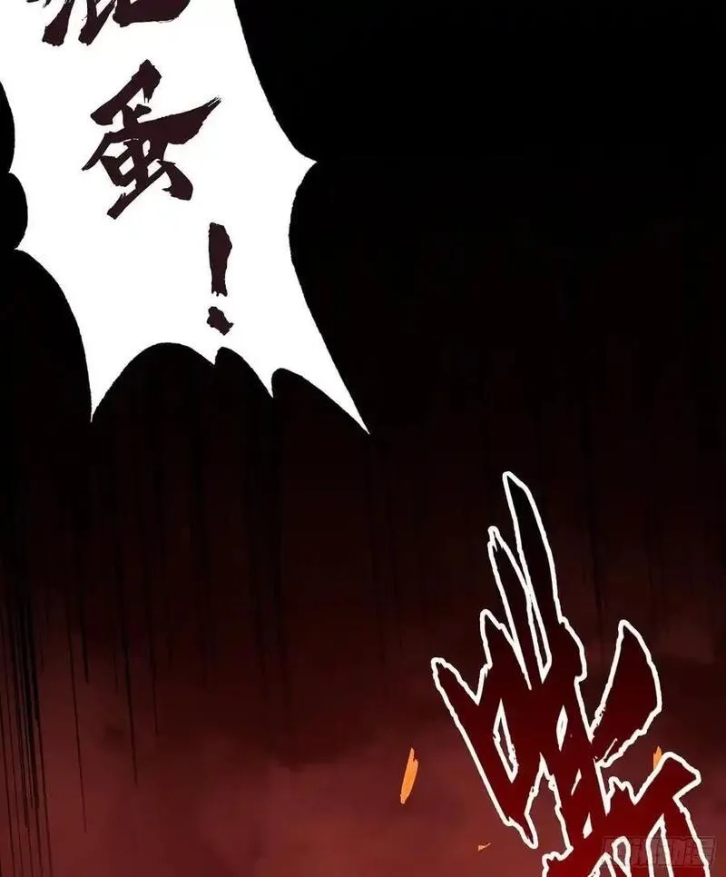 我真不是魔王,第24话 雨中暗潮涌动,第12张