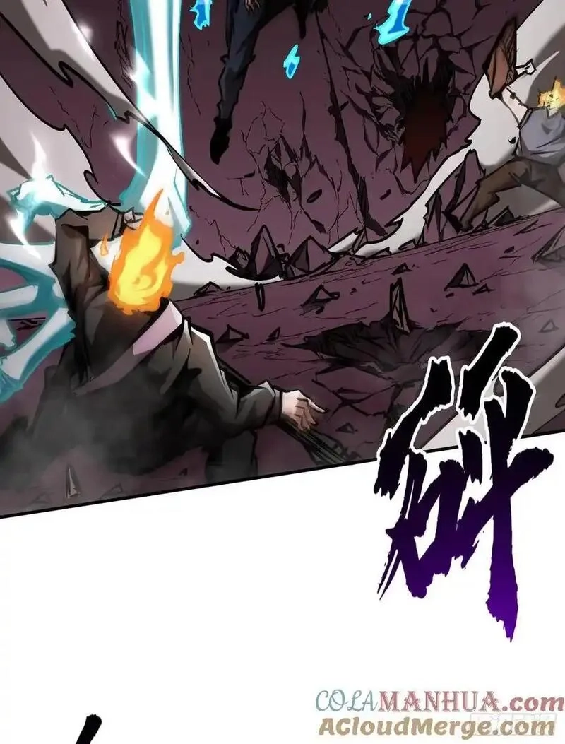我真不是魔王,第24话 雨中暗潮涌动,第25张
