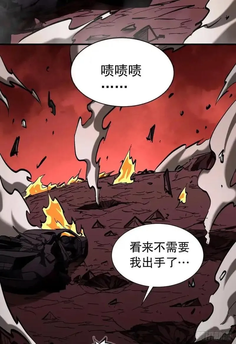 我真不是魔王,第24话 雨中暗潮涌动,第29张