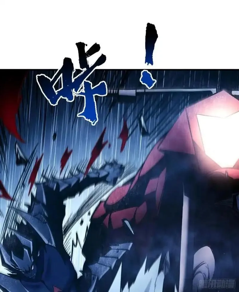 我真不是魔王,第24话 雨中暗潮涌动,第33张
