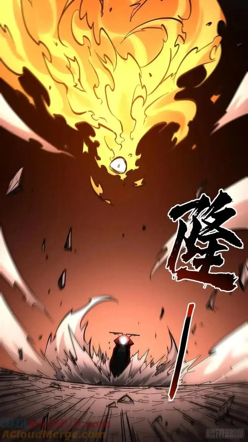 我真不是魔王,第24话 雨中暗潮涌动,第7张