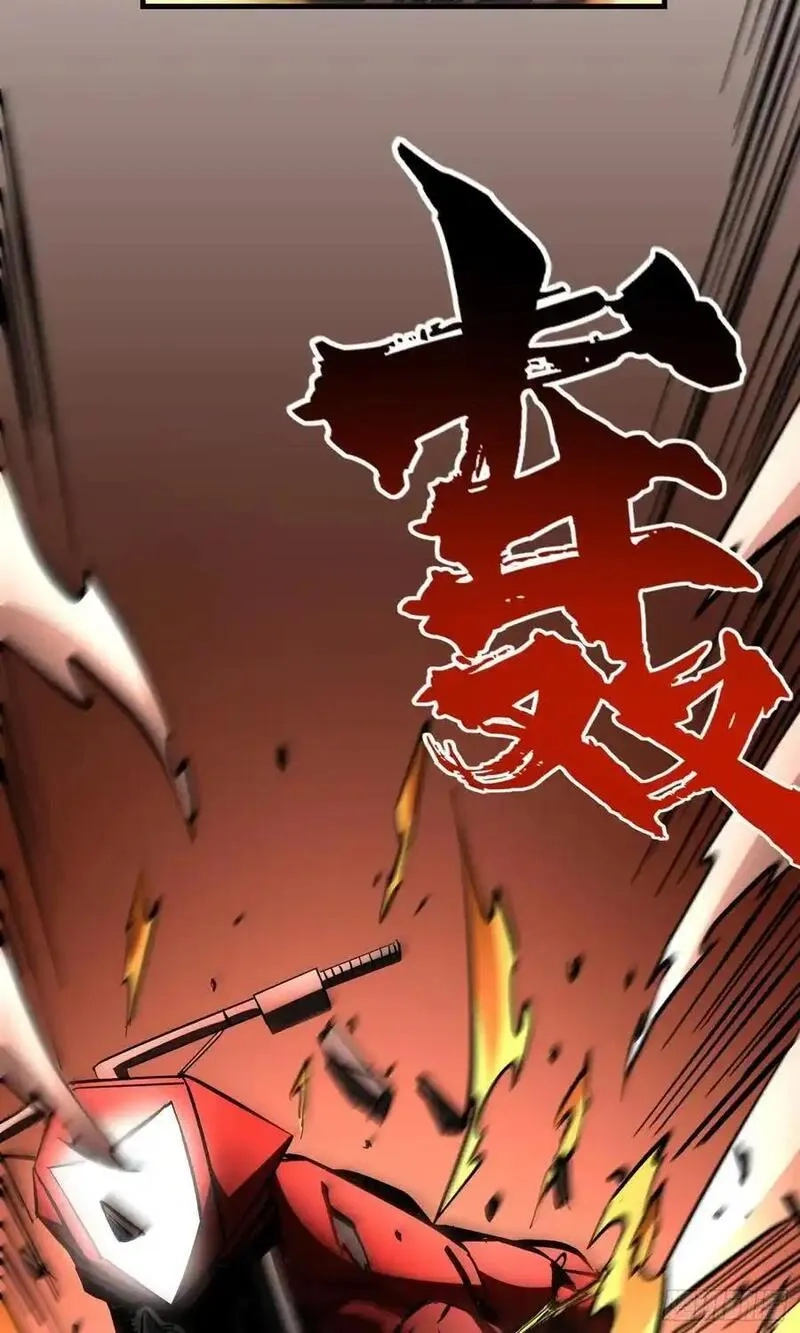 我真不是魔王,第24话 雨中暗潮涌动,第9张