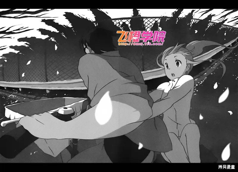 戰場Animation,第02话,第40张
