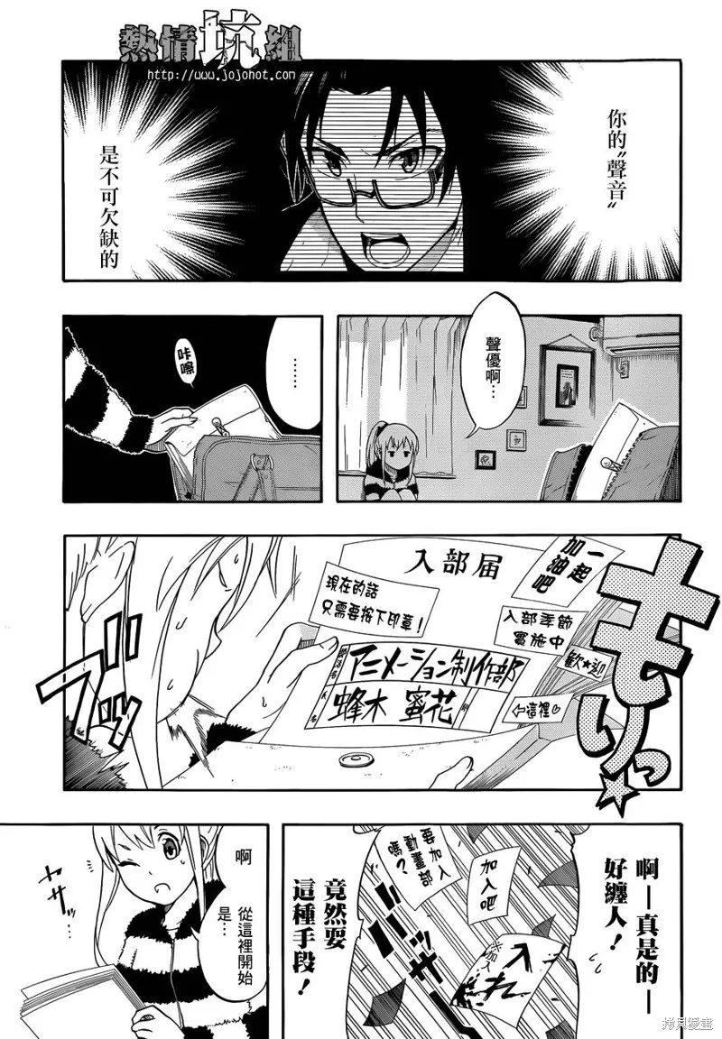 戰場Animation,短篇,第20张