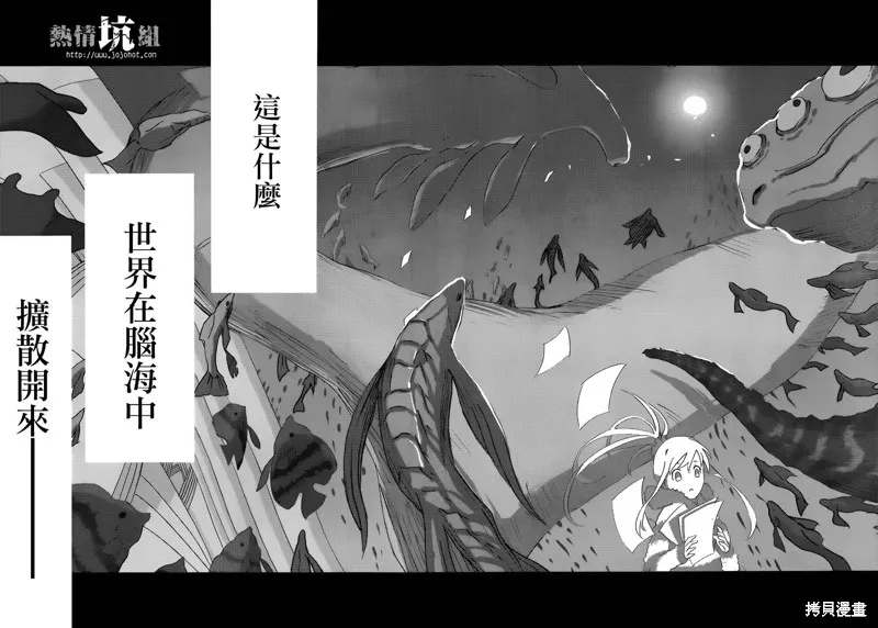 戰場Animation,短篇,第21张