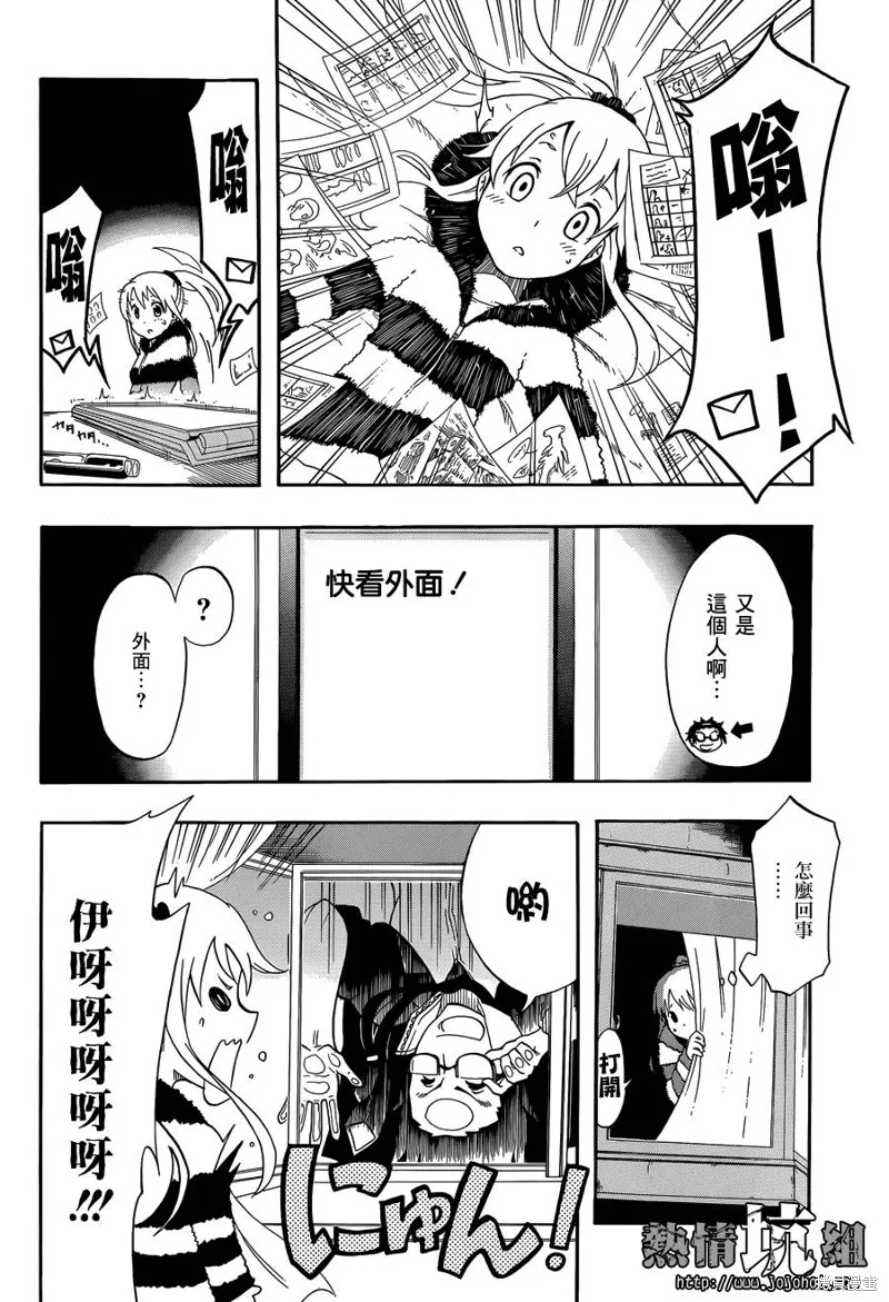 戰場Animation,短篇,第22张