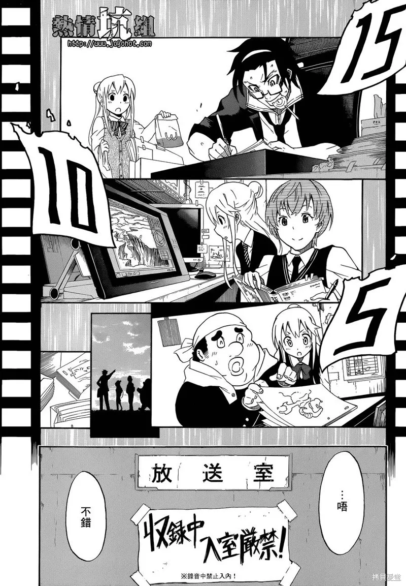 戰場Animation,短篇,第29张