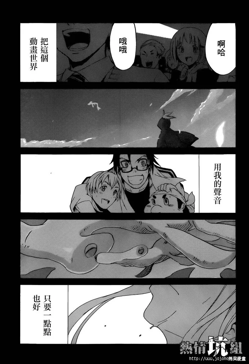 戰場Animation,短篇,第45张