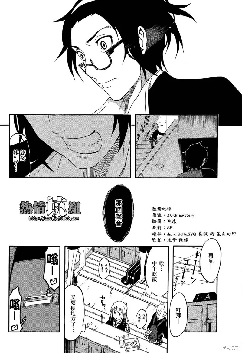 戰場Animation,短篇,第7张