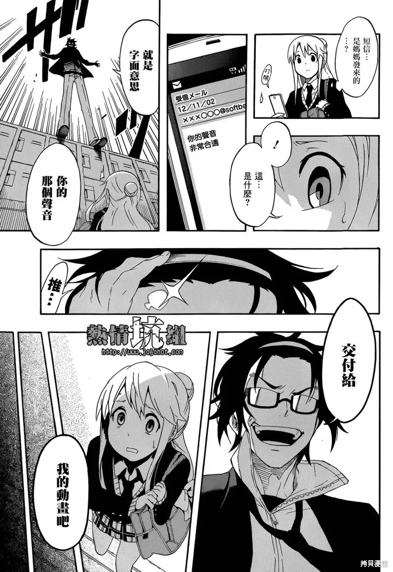 戰場Animation,短篇,第8张