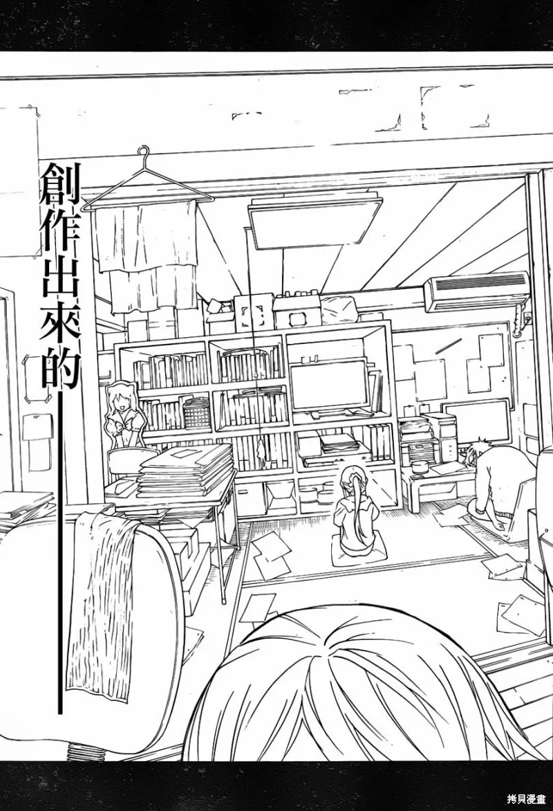 戰場Animation,第03话,第33张