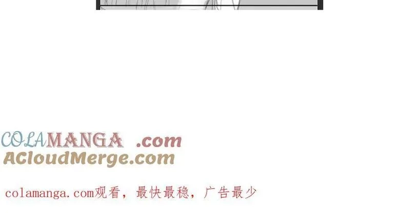 错撩,晚两天哦,第5张