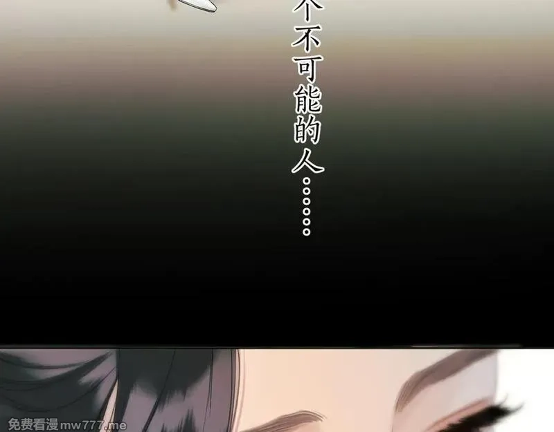 错撩,第39话 相亲,第120张