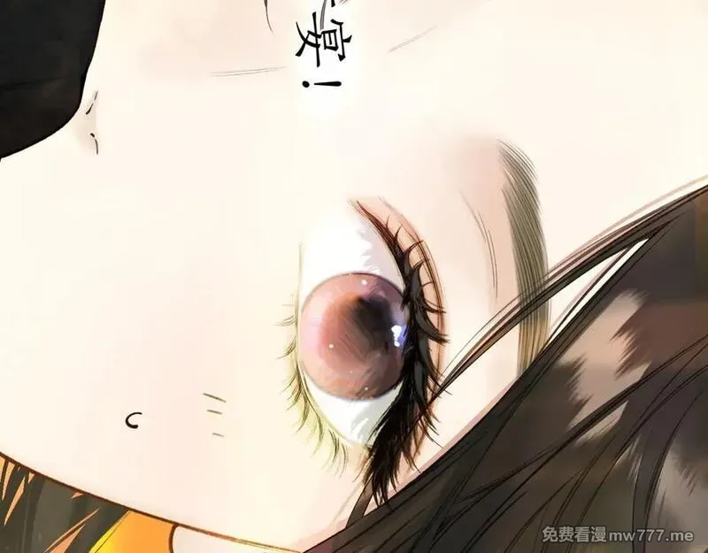 错撩,第39话 相亲,第135张