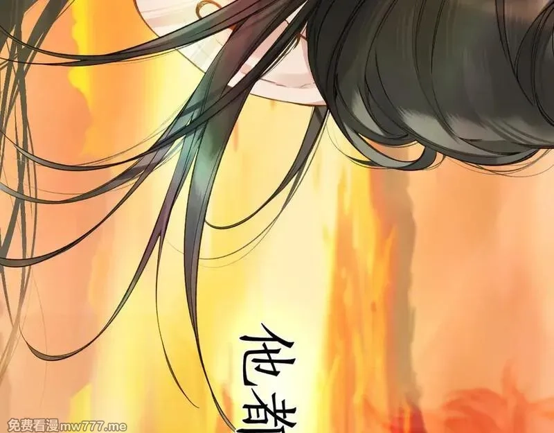 错撩,第39话 相亲,第136张