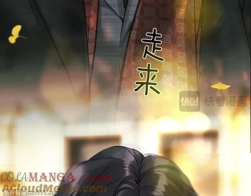 错撩,第39话 相亲,第157张