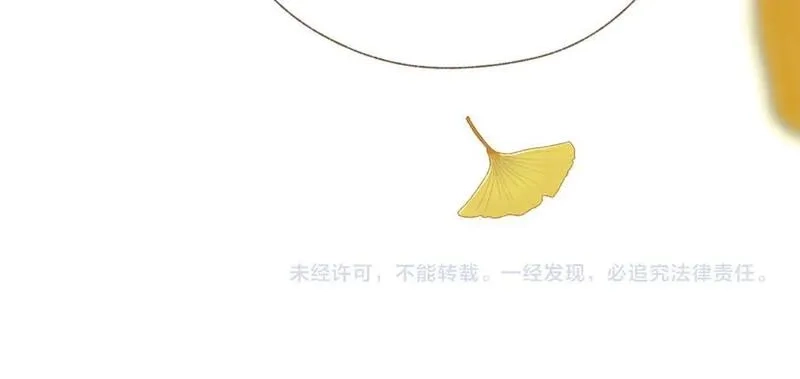 错撩,第39话 相亲,第180张