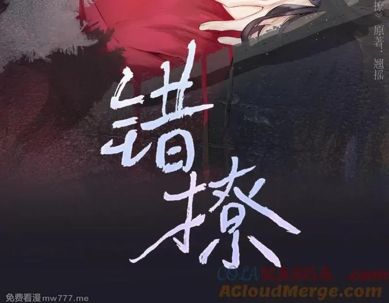 错撩,第39话 相亲,第49张