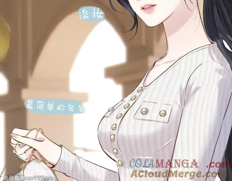 错撩,第39话 相亲,第57张