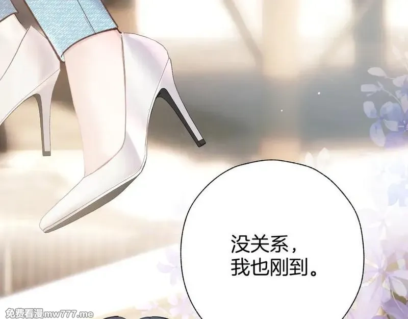 错撩,第39话 相亲,第60张