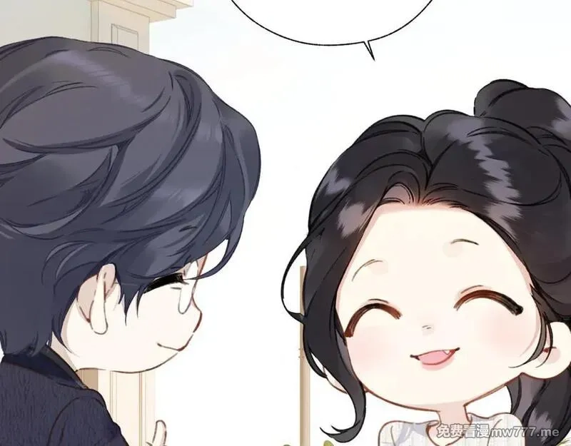 错撩,第39话 相亲,第92张