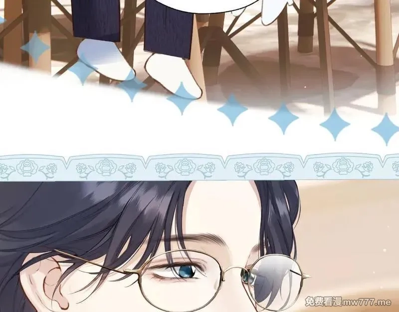 错撩,第39话 相亲,第94张