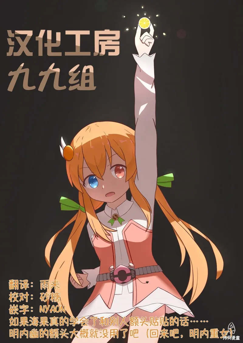 星灵感应,20周年短篇,第2张