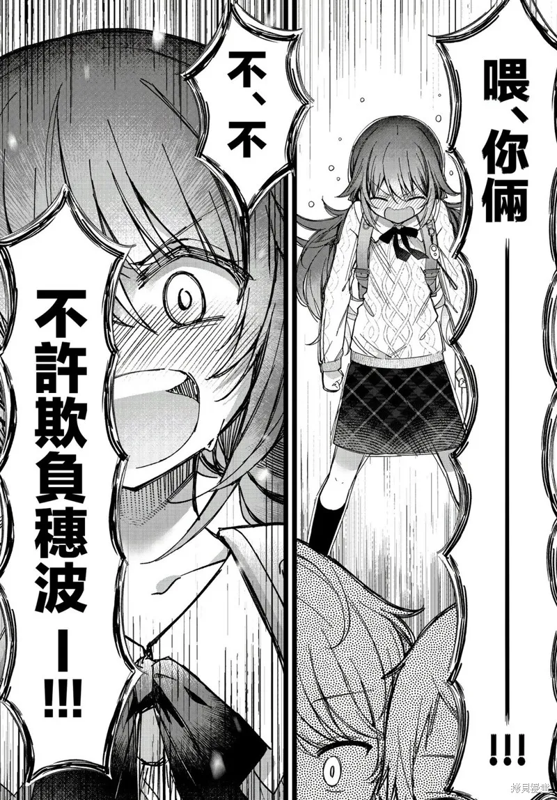 星灵感应,特别篇,第8张