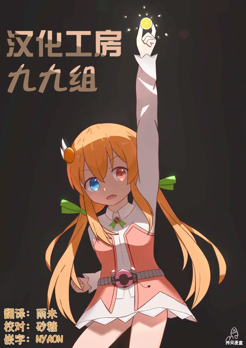 星灵感应,动画配音报告,第7张