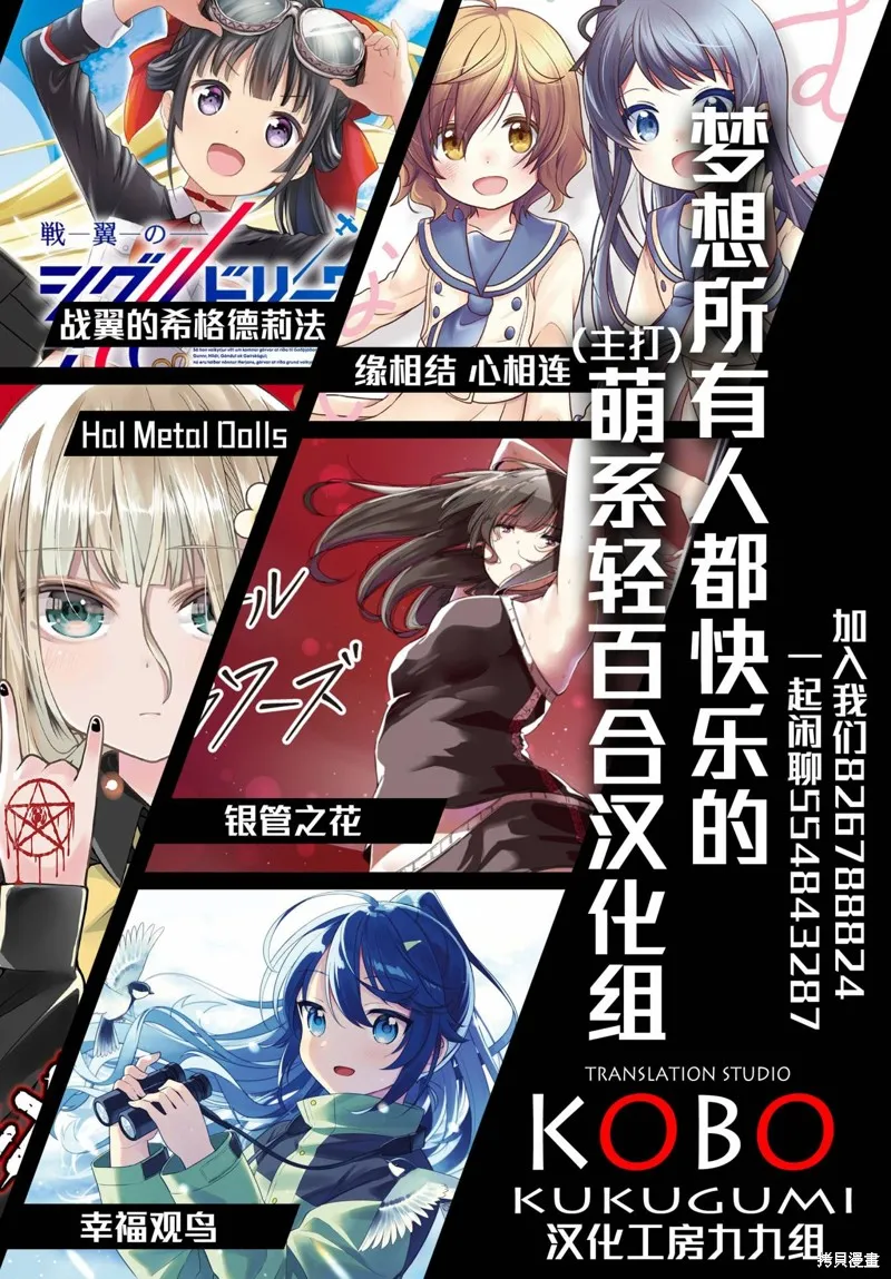 星灵感应,动画配音报告,第8张