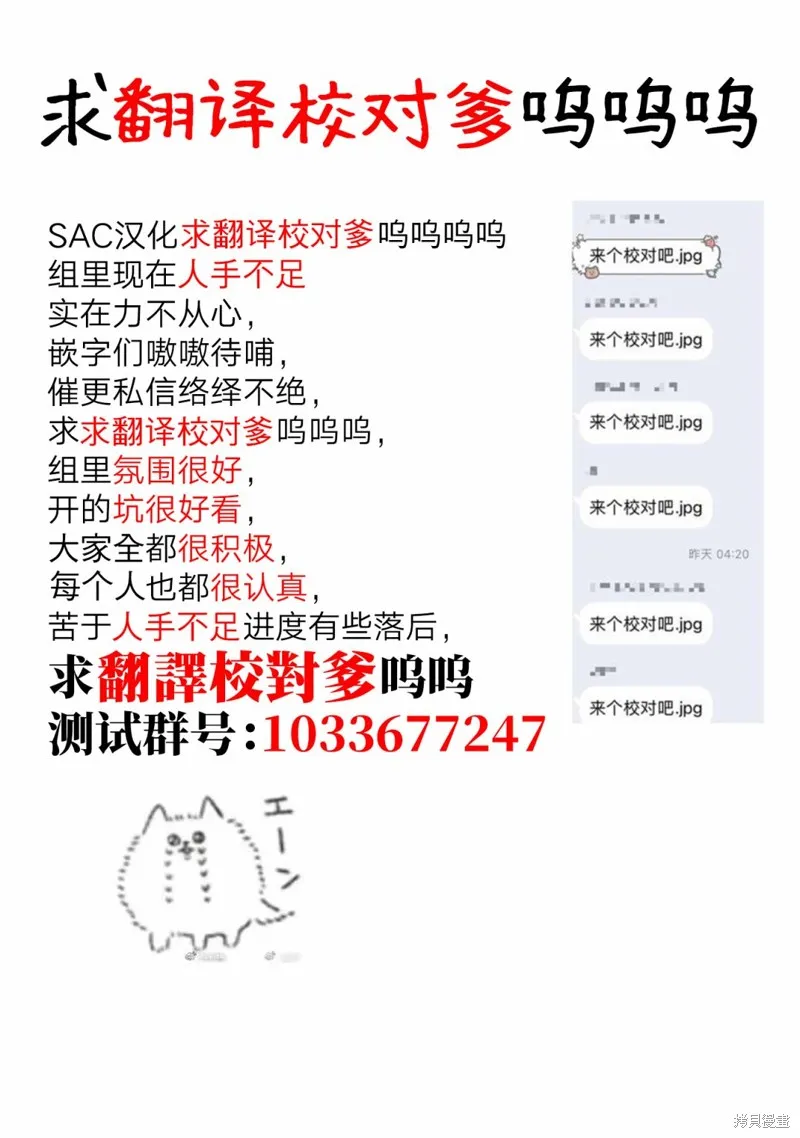 正相反的你與我,第05话,第1张