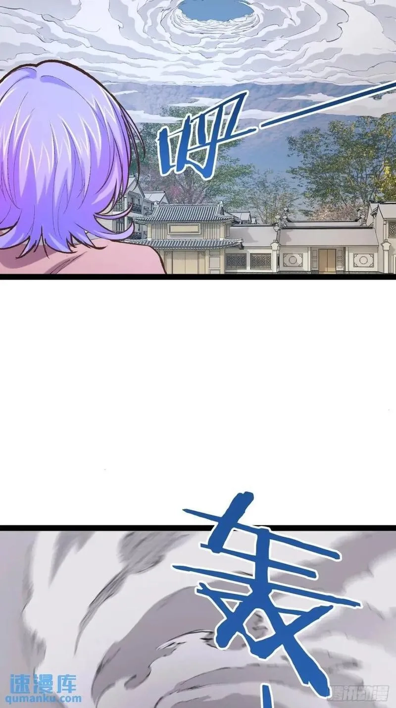 开局点满魅力值,114.阴神重现,第11张