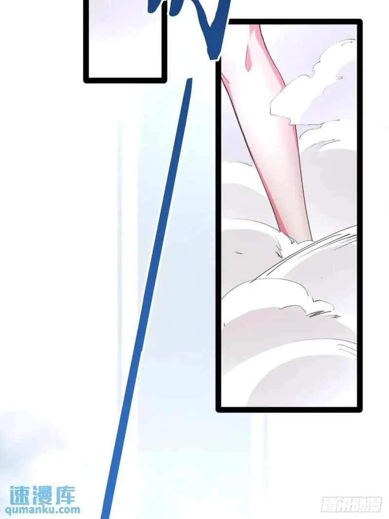 开局点满魅力值,114.阴神重现,第14张
