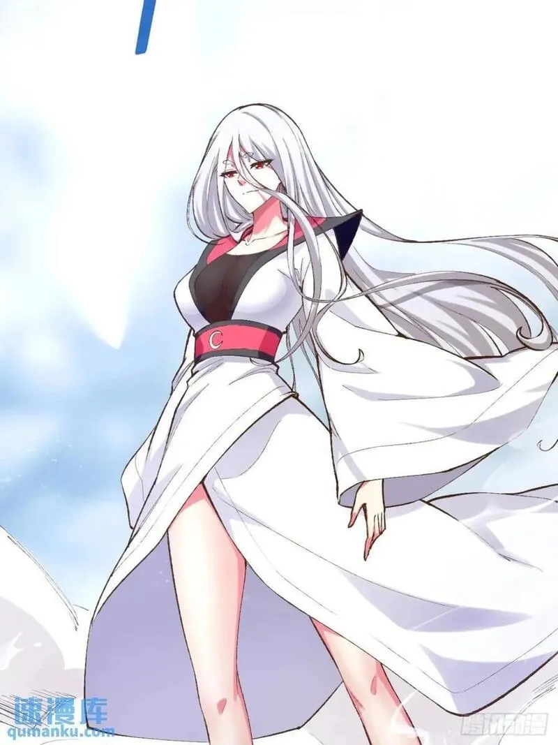 开局点满魅力值,114.阴神重现,第15张