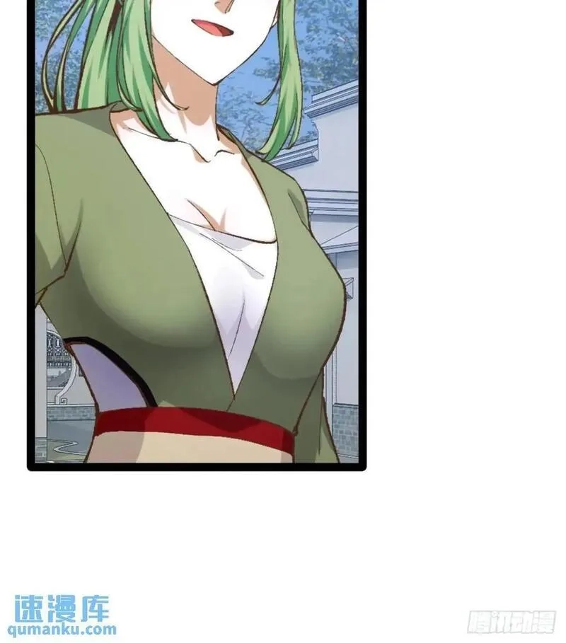 开局点满魅力值,114.阴神重现,第26张