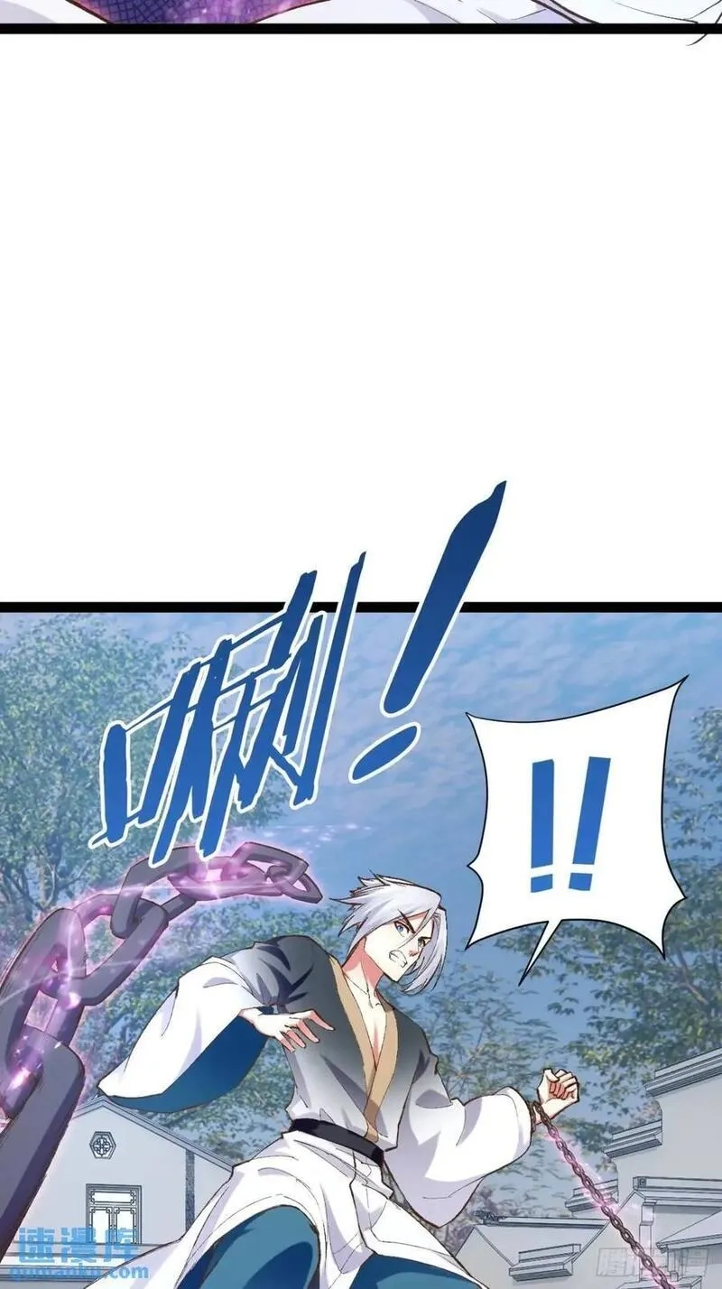 开局点满魅力值,114.阴神重现,第33张
