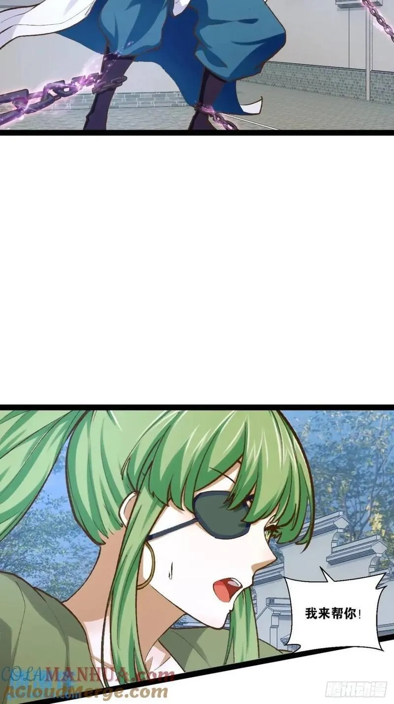开局点满魅力值,114.阴神重现,第34张