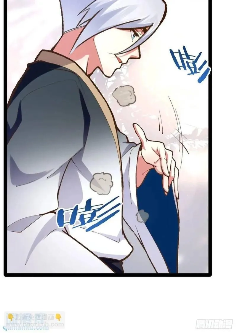 开局点满魅力值,114.阴神重现,第47张