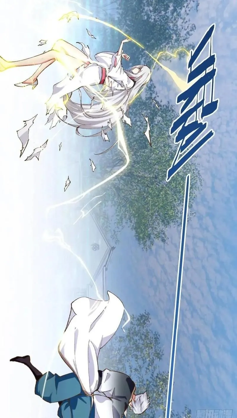 开局点满魅力值,114.阴神重现,第50张