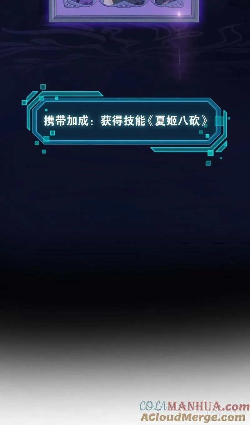 开局点满魅力值,94.二破封印,第28张