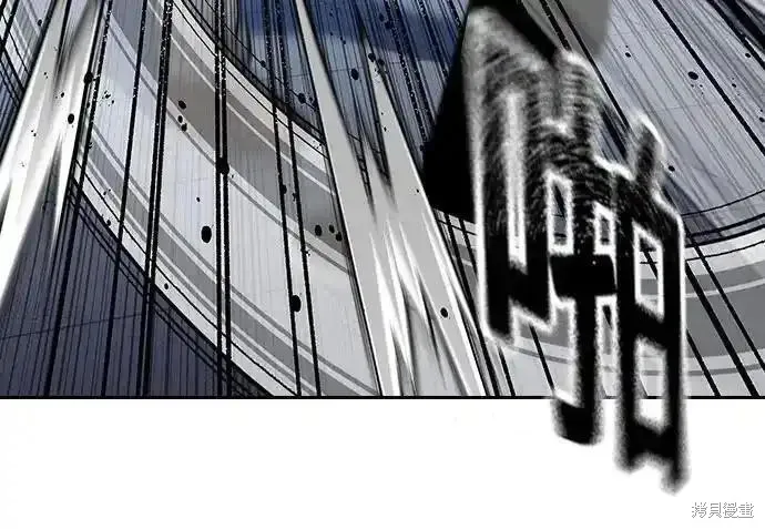 街頭生存手冊,第2季85话,第160张