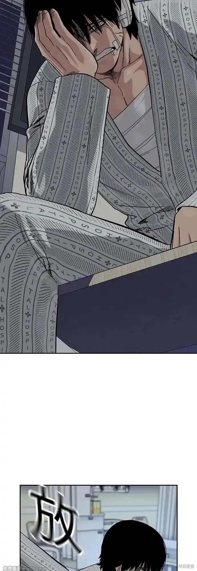街頭生存手冊,第2季90话,第135张